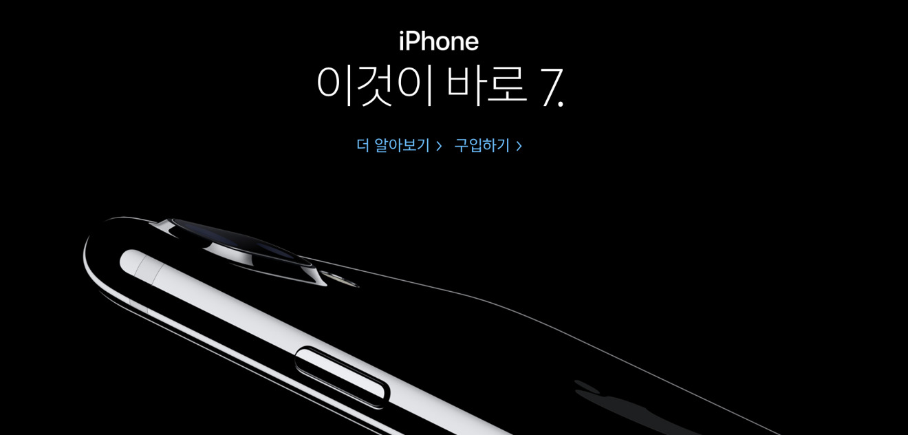 South Korean developers complain Apple's iOS app refund terms causing financial problems