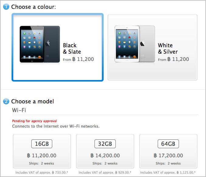 iPad miniの予約注文がタイで開始、ユニットは2週間で出荷