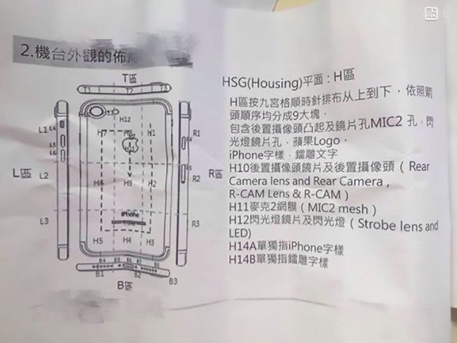 Alleged Iphone 7 Schematics Hint At Mic Instead Of Second Speaker Appleinsider