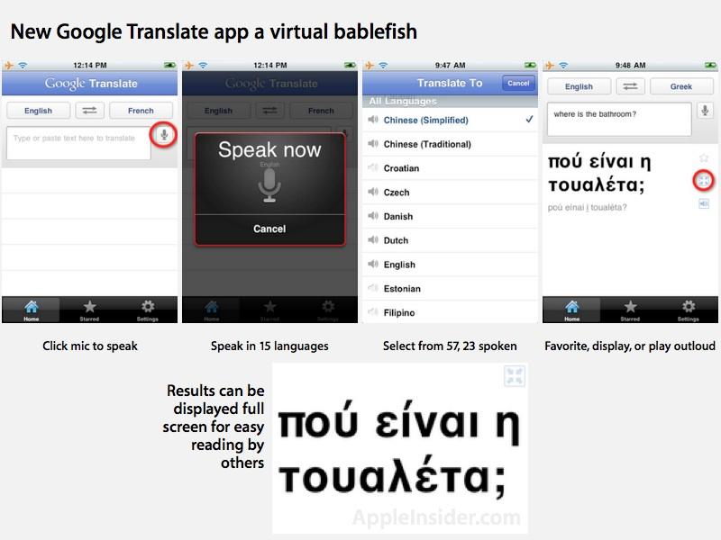 google-brings-speaking-listening-translate-app-to-iphone-appleinsider
