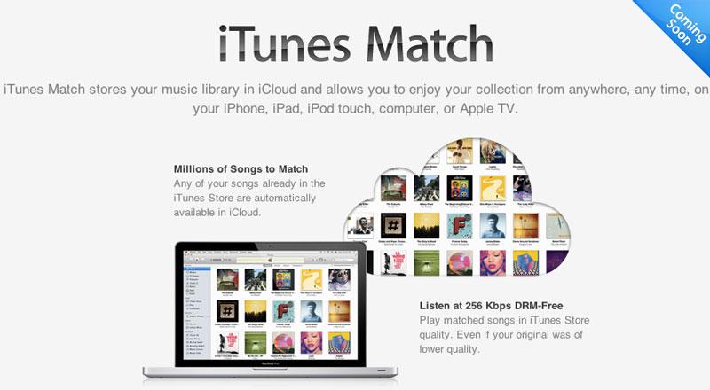 Apple、土曜日にiTunes Matchベータライブラリを再び消去