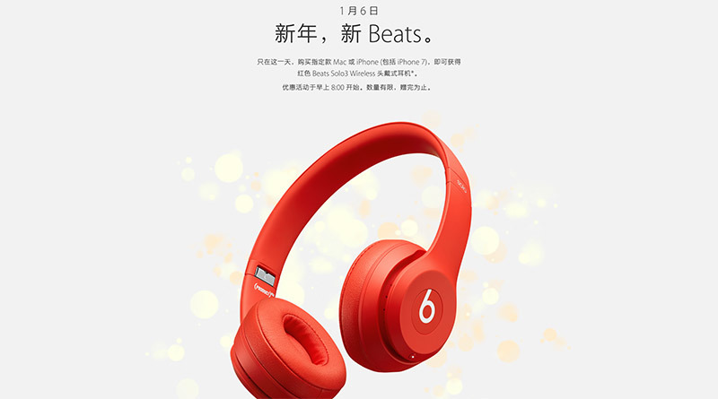 chinese new year beats