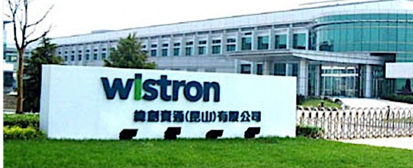 組み立て会社Wistron、おそらく将来のiPhone製造のためにインド工場の拡張を検討