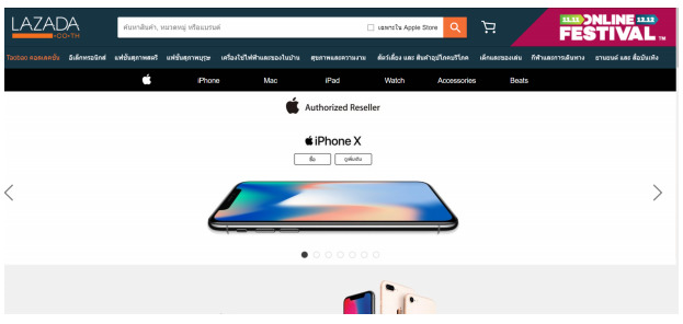 MacStore Online  Apple Premium Partner