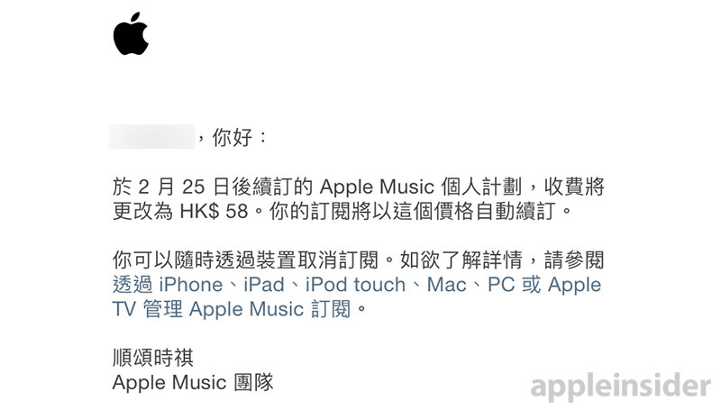 Apple To Hike Apple Music Prices In Hong Kong At End Of February U Appleinsider