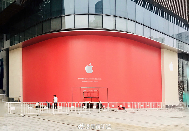 Apple's First-Ever Store Moving to New Location: 'A New Chapter is Coming  Soon' - MacRumors