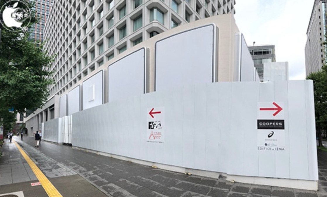 Construction location of a possible Apple store in the Mitsubishi building in Japan