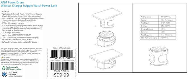 Images from FCC filings for the AT&T Power Drum