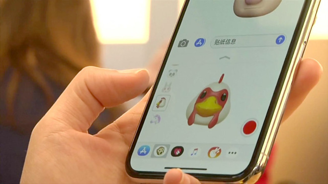 Apple iPhone X in China