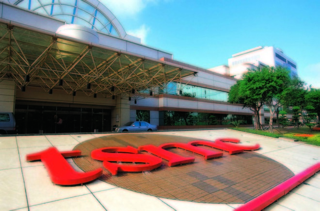 A TSMC factory's sign.