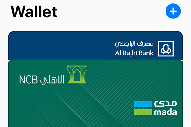 Alinma Bank Credit Card