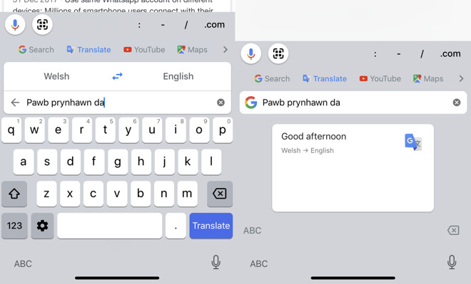 Gboard for iOS Google Translate