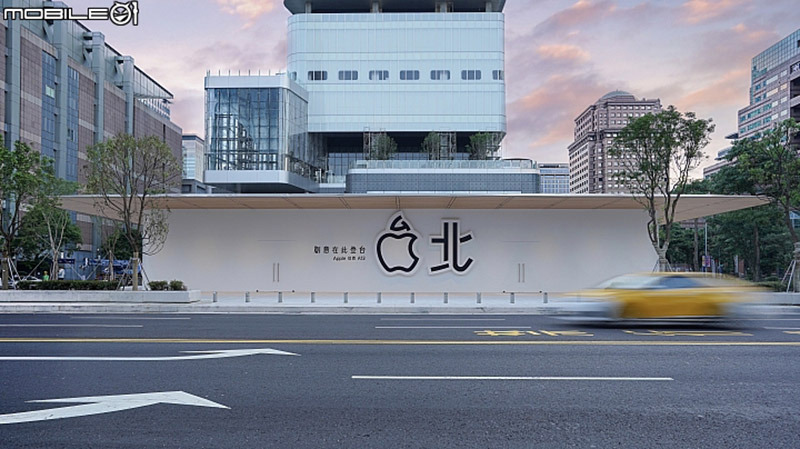 photo of Second Taiwan Apple store to open soon in Taipei's Xinyi District image