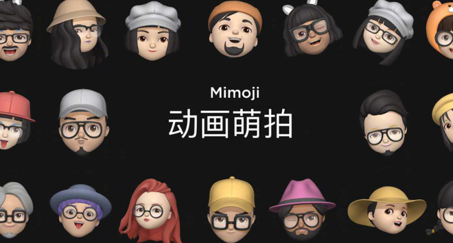 This is what Xiaomi's totally not copied Mimoji' should look like.