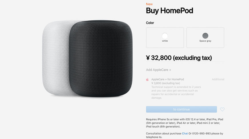 Homepod ios sale 12.4