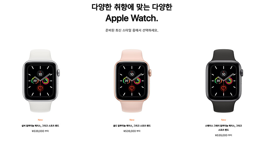 Apple watch 5 korea on sale