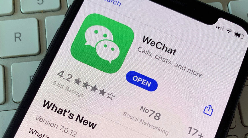 Chinese Consumers Could Boycott Apple If US Bans WeChat: Ministry Warns