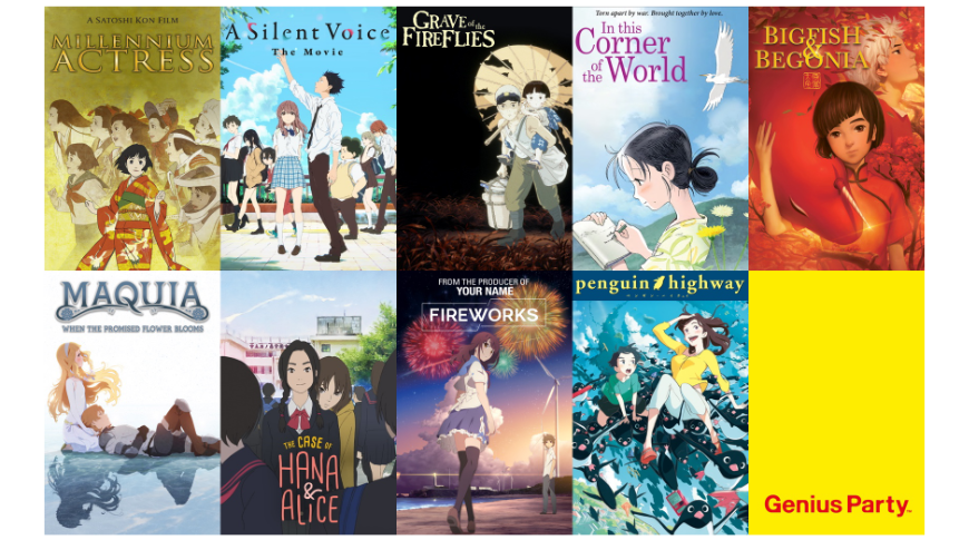 Grave of the Fireflies is now available on iTunes (First Ghibli