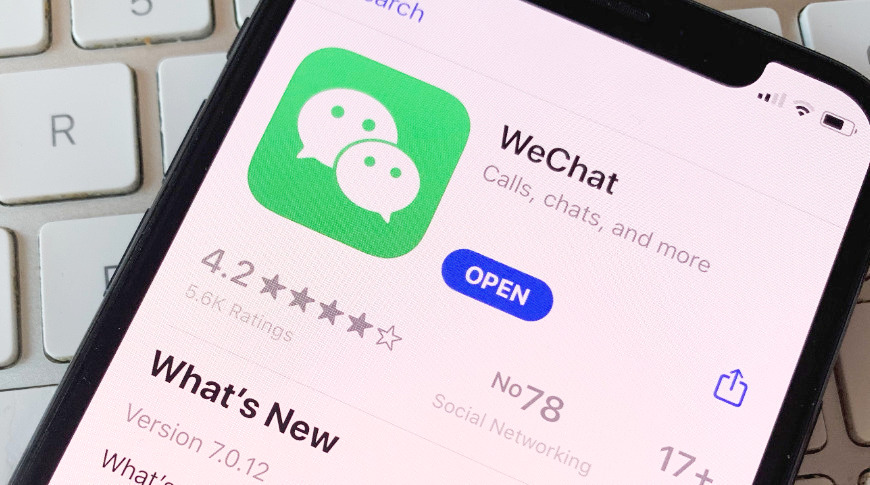 WeChat on iOS, for now.