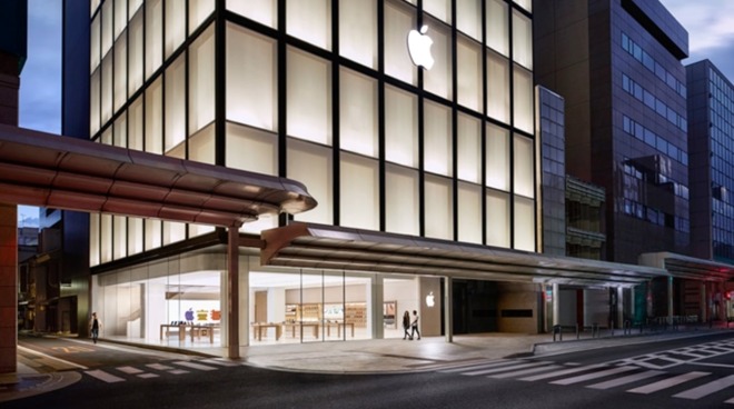 The Apple Store in Kyoto, Japan