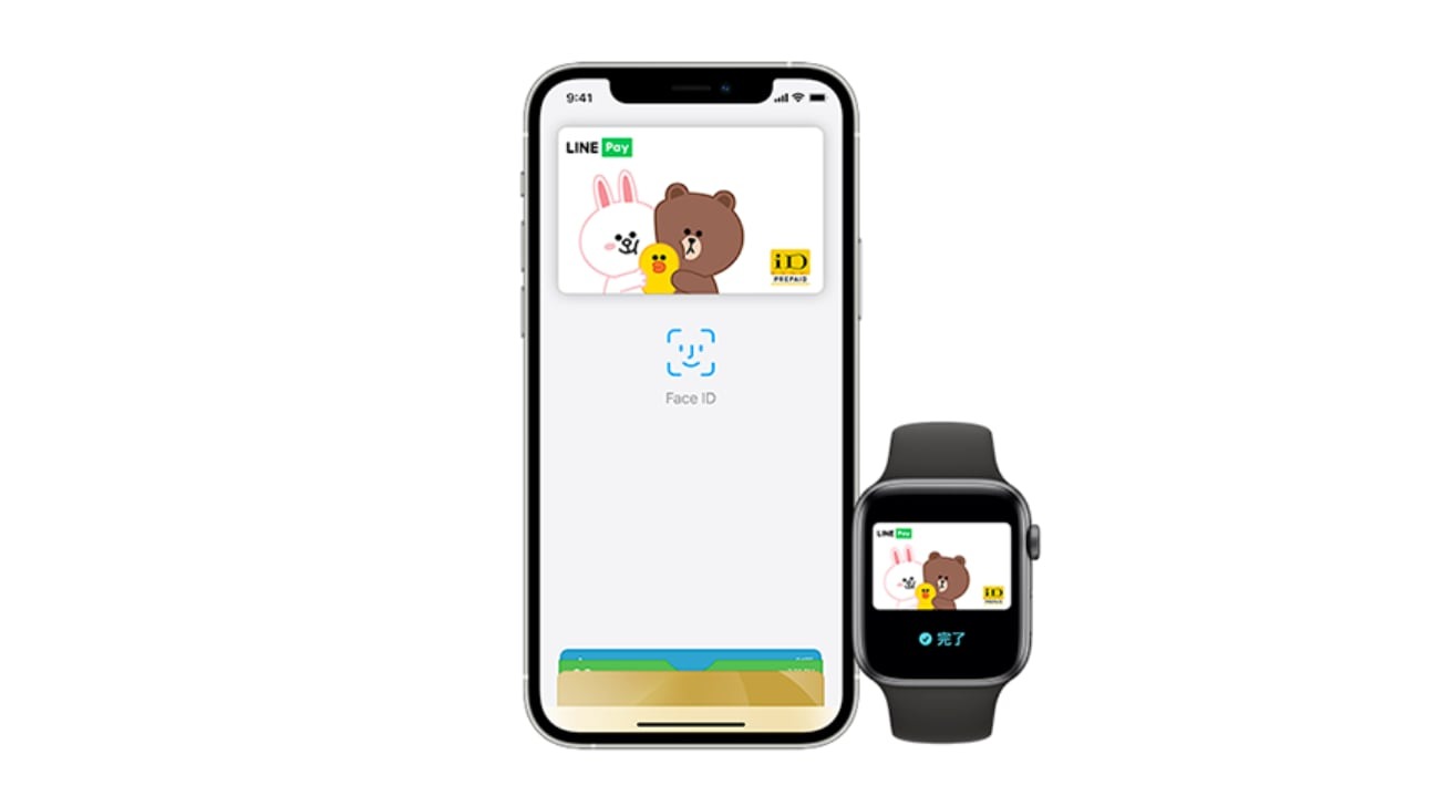 Japan S Line Pay Now Supports Apple Pay For Store Purchases Appleinsider