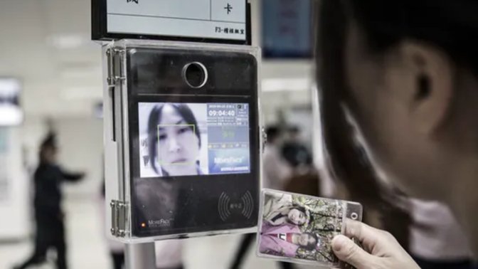 Facial scanning in use at a factory. (Source: The Information)