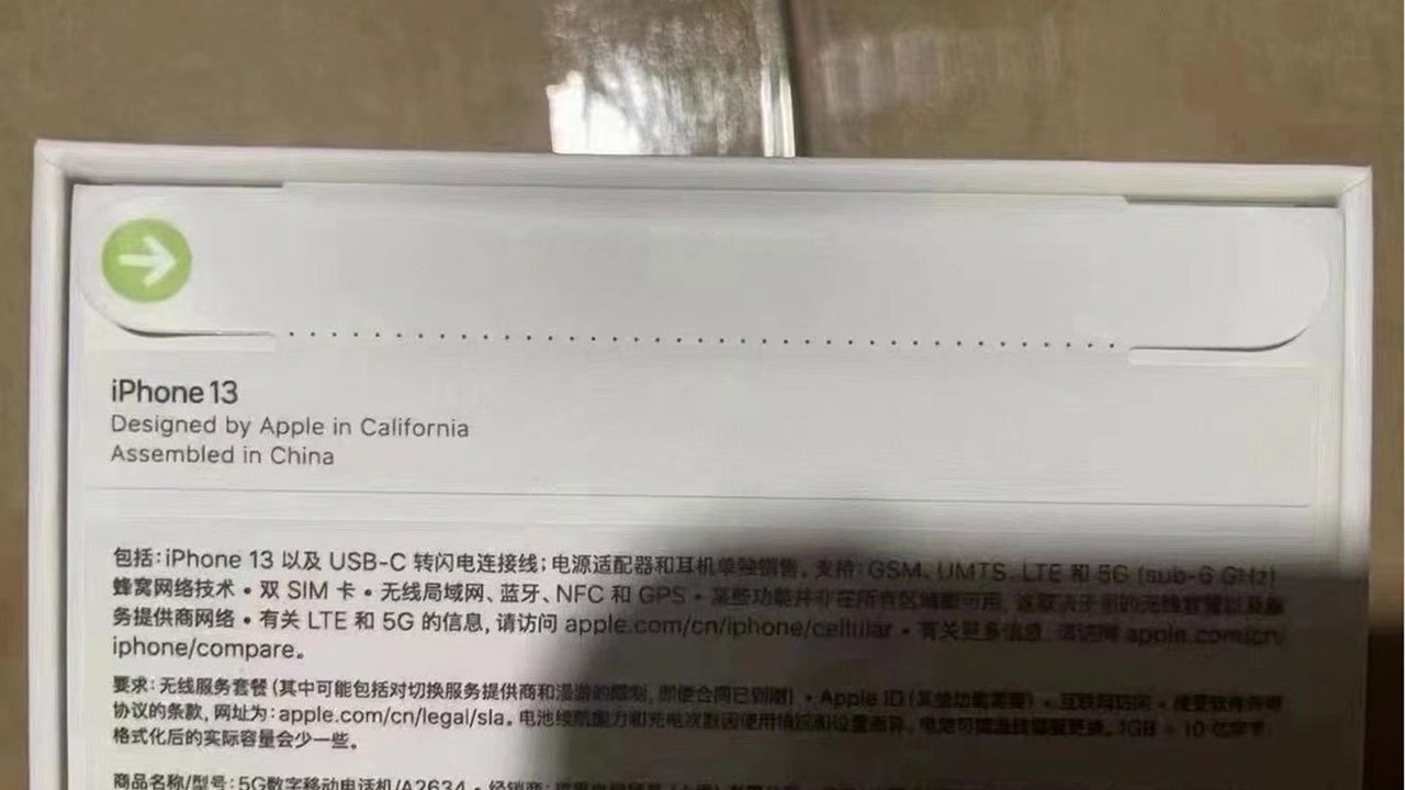 Photo Reveals Apple's Plastic Wrap-free iPhone 13 Packaging