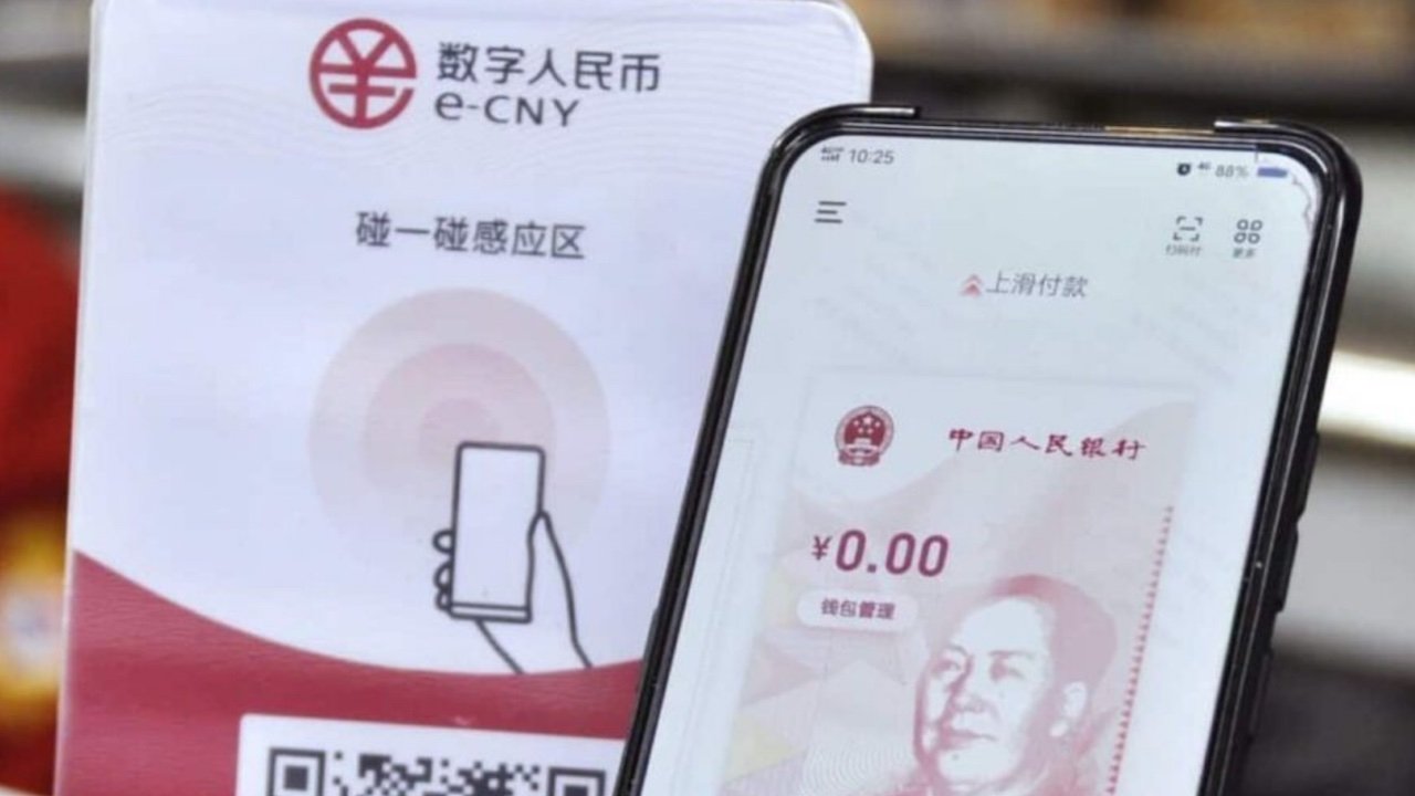 China's e-CNY app. Credit: Diglogs
