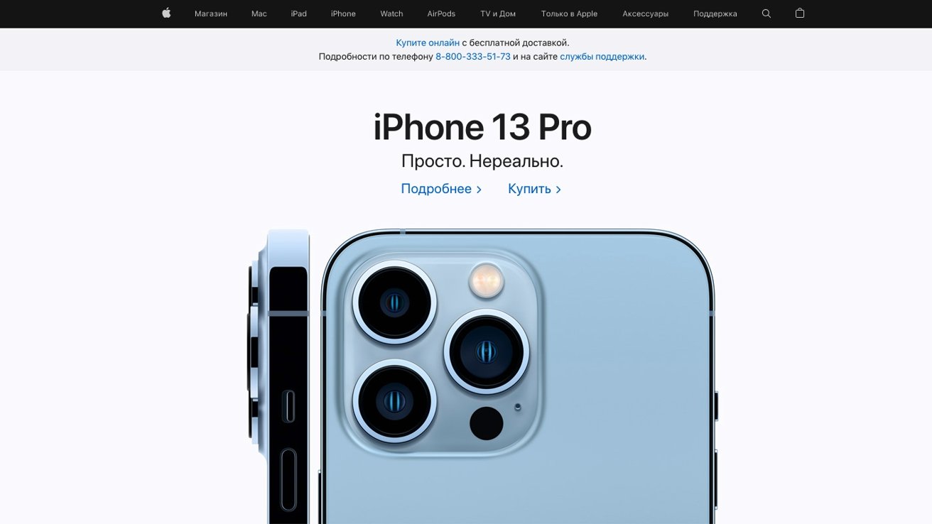 Apple Stops All Online Sales In Russia