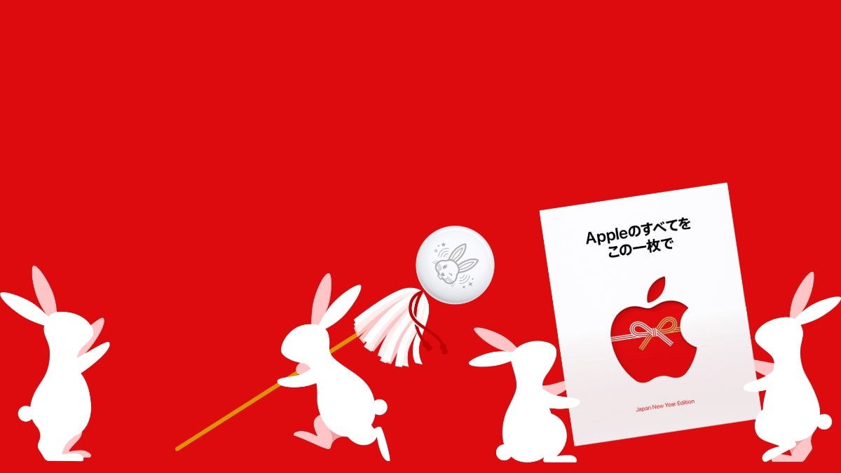 Apple affords limited-edition AirTags for Japan 12 months of the Rabbit