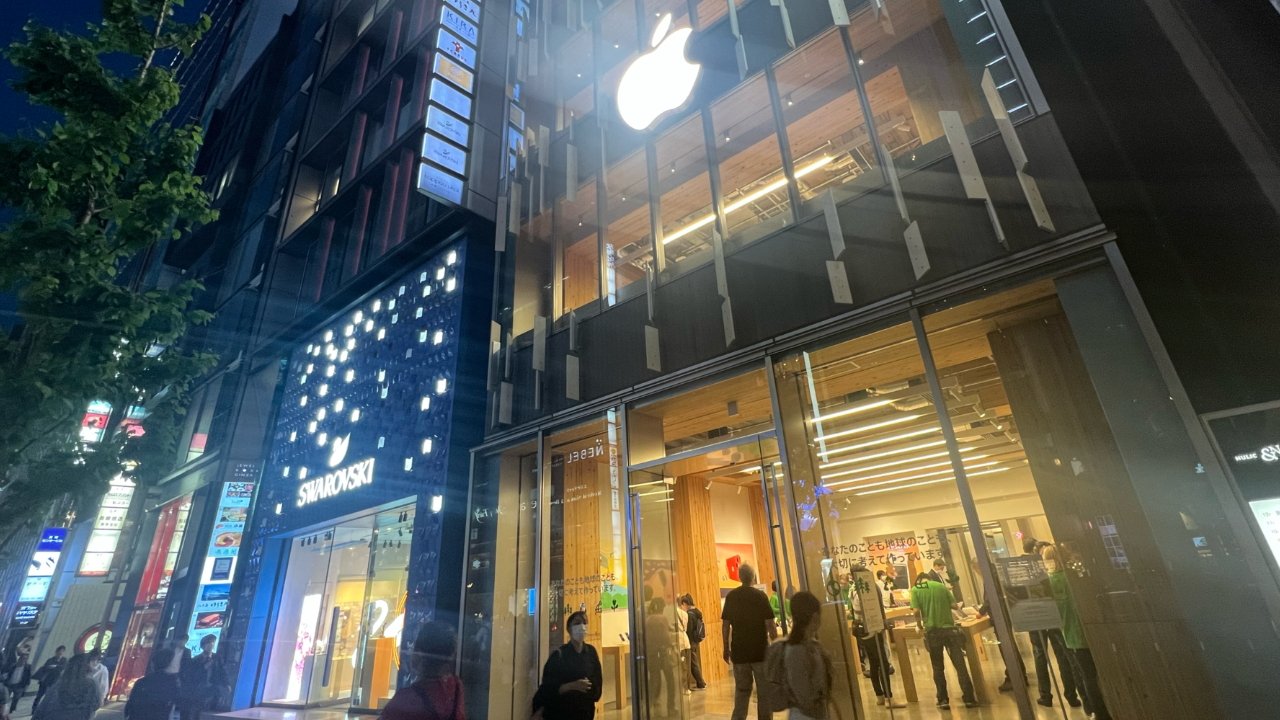 Apple Ginza at night