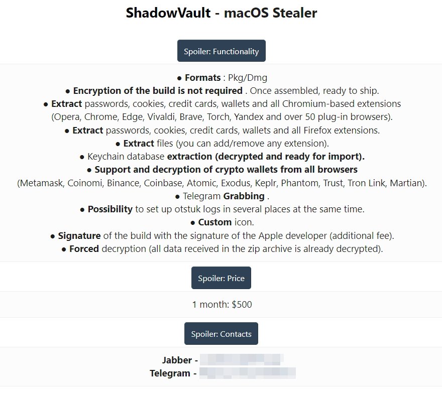 ShdaowVault's technical specifications
