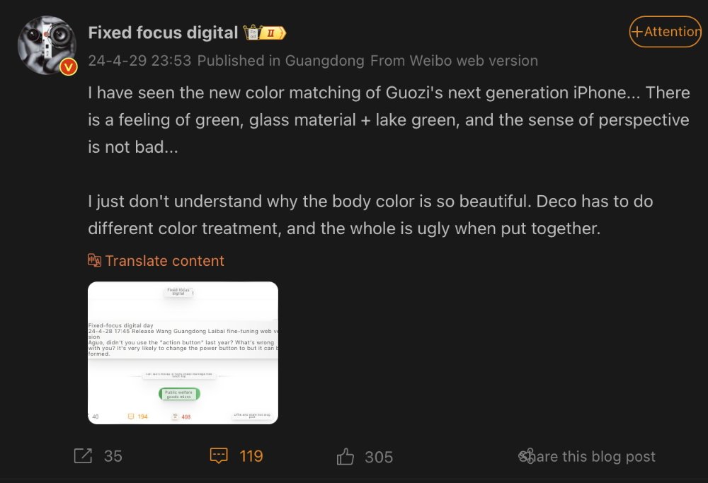 A screenshot of a social media post discussing color matching of a new phone, questioning the aesthetic of its design.