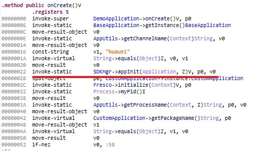 Code snippet showing a method onCreate, including various invoke and move instructions, with keywords like DemoApplication, SDKMgr, and 'huawei' highlighted in different colors.