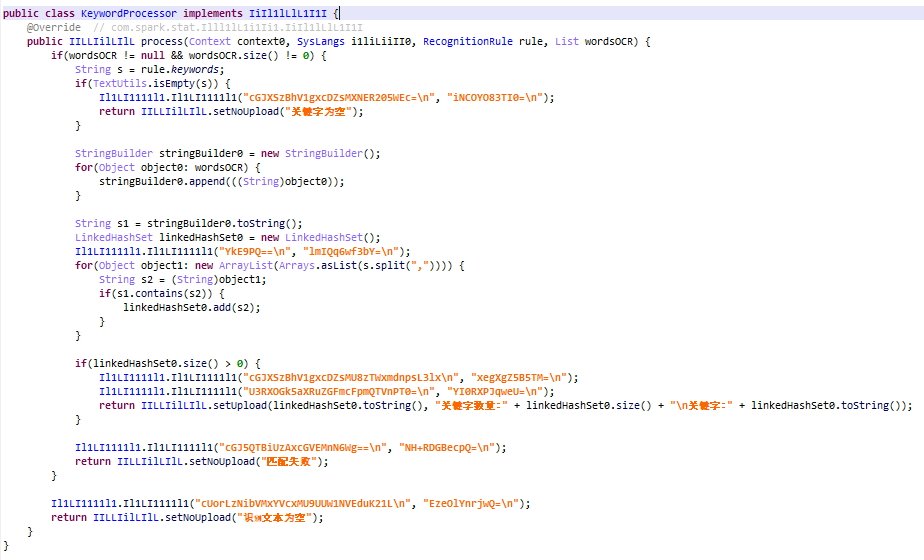 A Java class code snippet for a keyword processor, utilizing methods, loops, and conditional statements, with some text in Chinese.