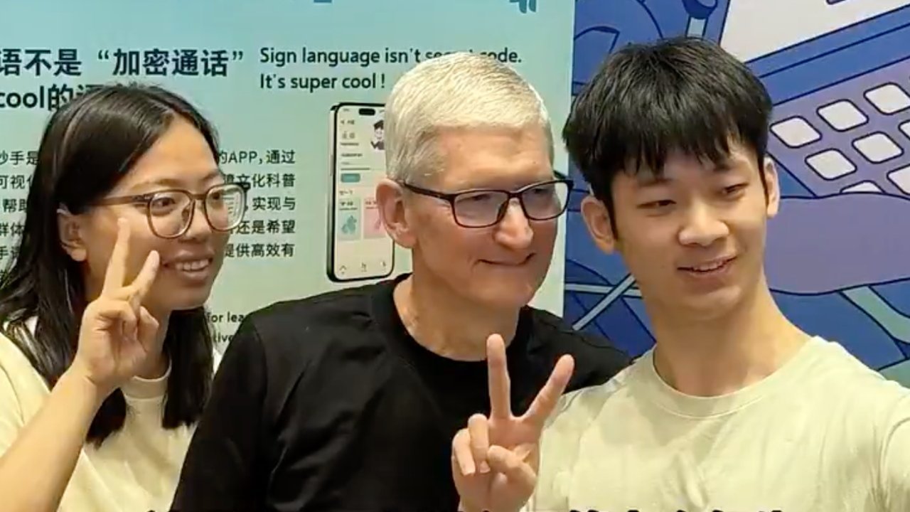 Tim Cook Apple CEO <a href=