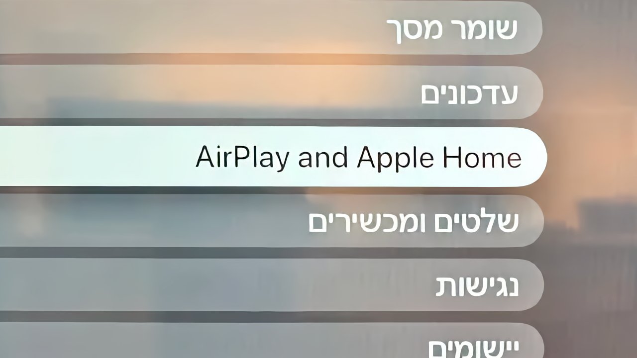 Menu with Hebrew and English text; highlighted option reads AirPlay and Apple Home.