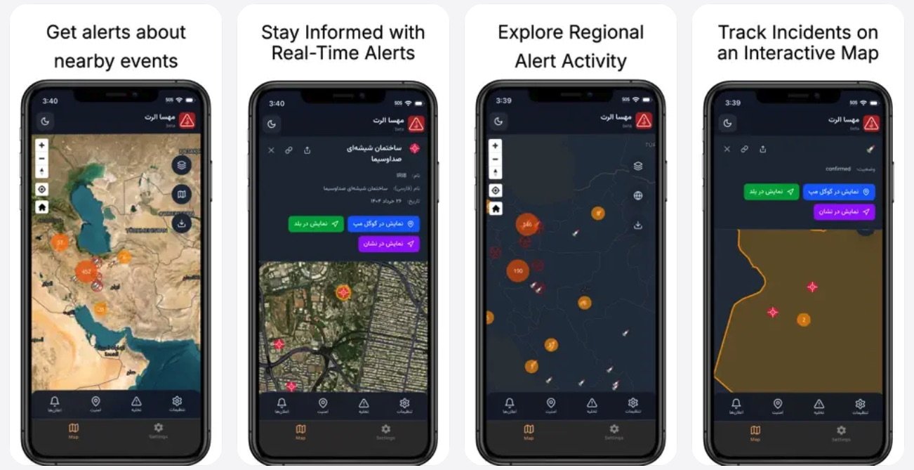Four smartphone screens show a Persian-language alert app with interactive maps, colored incident markers, and buttons, demonstrating nearby event alerts, real-time notifications, regional activity, and tracking incidents on a dark interface